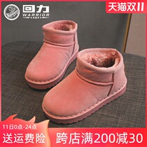 Huili Childrens Shoes Girls Snow Boots 2021 Winter New Childrens Warm Cotton Boots Plus Velvet Winter Shoes