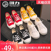 Huili childrens shoes womens shoes Childrens small white shoes 2021 New one pedal canvas shoes casual breathable board shoes men