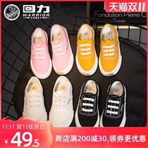 Huili childrens shoes Childrens canvas shoes June 1 performance small white shoes 2021 spring new boys and girls casual board shoes