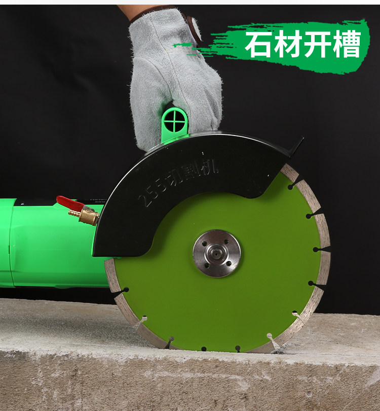 包邮帮手石材切割机10寸6寸大角磨机水电混凝土开槽机门窗楼板云
