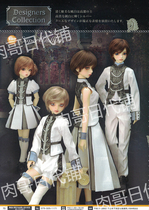 Japan VOLKS HTD Sendai 2 White Night Dress Suit MSD SD SD16 SDGOU Deposit