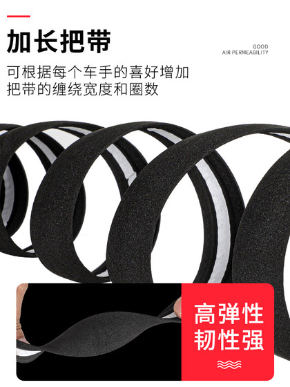 개인화 된 스트랩 자전거 자전거 낚시 막대 방지 슬립 땀 흡수 땀 및 죽은 비행 핸들 커버가있는 웨스트 라이더로드 핸들 바 개인화 된 스트랩 자전거 자전거 낚시 막대 방지 슬립 땀 흡수 땀 및 죽은 비행 핸들 커버가있는 웨스트 라이더로드 핸들 바