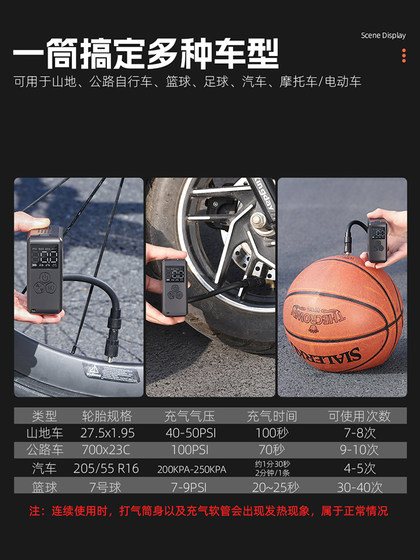 Xiqier 전기 팽창 식 펌프 자전거 휴대용 고전압 자동 펌프 배터리 자동차 농구 일반 장비 Xiqier 전기 팽창 식 펌프 자전거 휴대용 고전압 자동 펌프 배터리 자동차 농구 일반 장비
