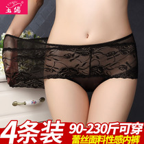 Yu Mei panty girl sexy lace mesh openwork hot high waist pure cotton file ultra-thin large size fat mm200 pounds