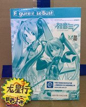 (Dragon Star Line)Bandai Figure-rise Bust bust Hatsune Miku Electroplated assembly hand-made