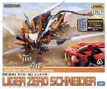 (Dragon Star Line) Life House ZOIDS Beast Sword RZ-041 Sword Dress Zero Long Tooth Lion Epee Armor
