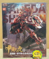 Long Xingxing Moshou MOSHOW Ancestor Effect Guochuang Mecha Kai Tiger Takeda Shingen Alloy