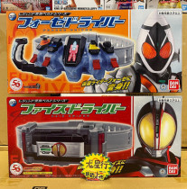 Dragon Star Line Bandai Kamen Rider Fourze Rocket Faiz 555 Driver Simple Transformation Belt