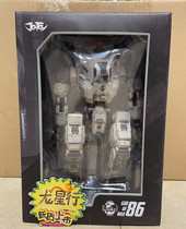 Dragon Star Line JOYTOY Dark Source God of War 86 Mecha Soldiers Steel Bone Mecha Movable Deformable Robot Hand