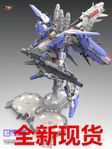 Dragon Star Xing Mecha City 1 72 MASX-0033 EX-S Red Blue Special Edition Assembled Spot