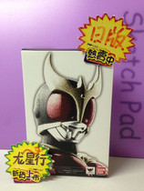 Dragon Star Xing Wandai SHF real bone carving masked Knight kuuuga all-round sublimation form