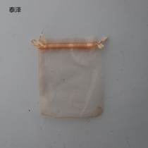 (Taize Fishing Gear)Bait bag Bait bag Nest bag