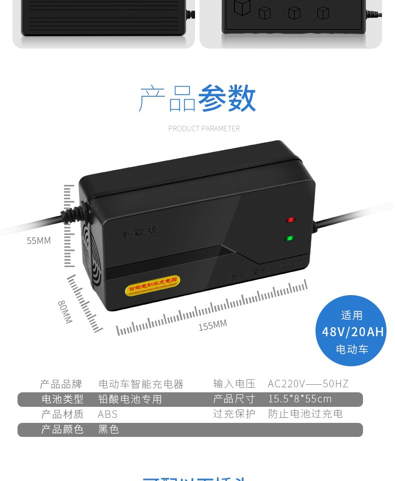 电动车电瓶充电器48V12AH20AH60V72V30A