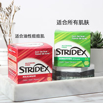 American stridex salicylic acid cotton tablets to close mouth acne acne clean oil control no alcohol body brush acid