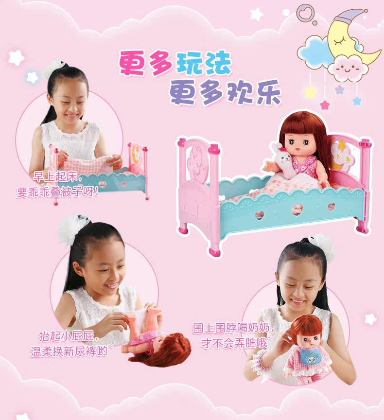 乐吉儿会说话的奶瓶仿真娃娃玩具介绍