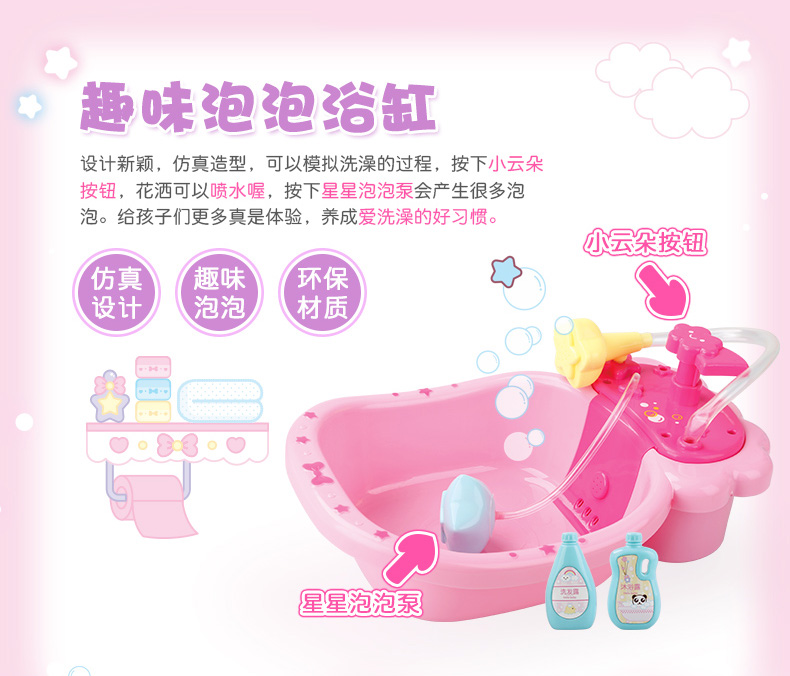 乐吉儿会说话的奶瓶仿真娃娃玩具介绍