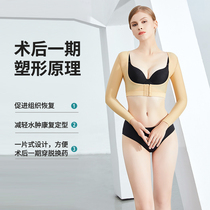 Arm Liposuction Liposuction Plastic bust Shaping Beauty Body Coat Slim arm minus chest Tothezer Corset Arms clothing Corset Jacket
