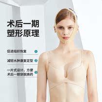 Line engraving postoperative recovery headgear V face Belastilla shaping bandage liposuction filling post-operative repair elastic headgear