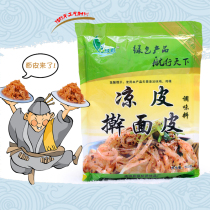 Green hang cold skin rolling noodles mixed with cold dishes steamed buns dumplings cooked dishes hot pot meat products condiments