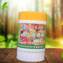 Fanghai vanillin essence 1kg ice cream pastry edible baking raw material fishing flavor bait