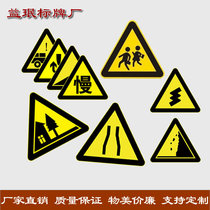 Traffic signs Road signs Triangle reflective aluminum plate Triangle warning sign 70mm90 let the highway