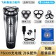Feike Razor FS339 충전 케이블 충전기 나이프 칼날 머리 칼날 머리 커버 FR8 나이프 그물 액세서리 Feike Razor FS339 충전 케이블 충전기 나이프 칼날 머리 칼날 머리 커버 FR8 나이프 그물 액세서리