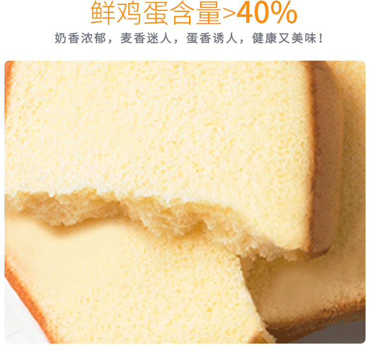 【千焙屋】布丁蛋糕整箱600g