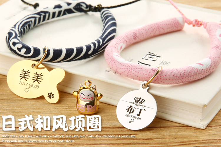 猫项圈刻字带铃铛猫咪日本猫颈圈狗牌身份牌定做狗狗项链饰品泰迪_7折