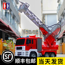 Large double eagle remote control fire truck water spray rescue lift ladder engineering electric simulation model fire fighting fire truck