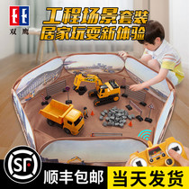Childrens engineering car toy set boy digging excavator remote control electric simulation mixer crane dump truck