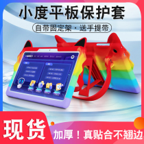 Small degree S16 s12 tempered film protective cover small degree intelligent learning flat M10 tempered film screen protective film s12 film tablet learning machine HD 10 1 inch Green Light anti blue light
