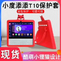 Small degree T10 T8 protective cover tempered film add rotating smart screen t10 Protective case add t10 film silicone sleeve all-inclusive shell cartoon cute anti-drop Bluetooth speaker protective film full screen