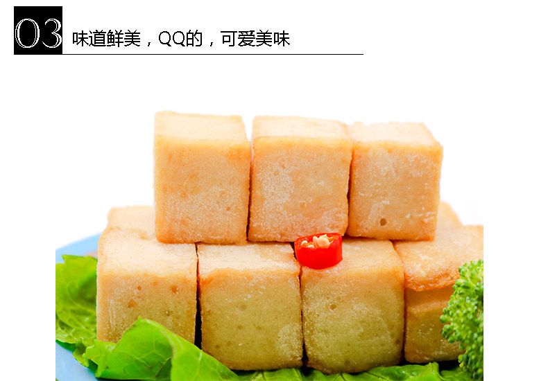 安井q鱼板2500g鱼豆腐鱼皮豆腐火锅丸子麻辣烫关东煮油炸火锅食材