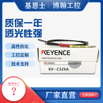Original Keyence KV--C32XA