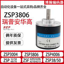 ZSP3806-003G-1000BZ3-5-24F rip Avago encoder 360 600 1024- 24C