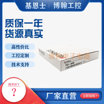 The Kienz FU-A05D FU-A05D FU-A10D FU-A40 FU-A10 FU-A10 Sensor