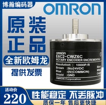 E6C2-CWZ6C E6C3-CWZ5GH 1X 5B 3E 3X Original Omron rotary encoder 1000P