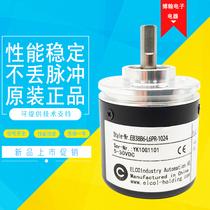 Iko EB38B6-L6PR-1024 rotary encoder 360-500-600-1000-2000-2048