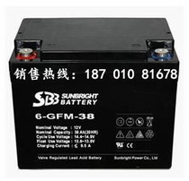 Holy Leopard battery 12V38AH SBB battery 6-GFM-38 DC screen power supply special maintenance-free
