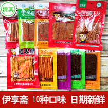 Halal Yi Xiang Zhai spicy strips 108g delicious Hui spicy snack products Qinghai snacks dried bean spicy flakes