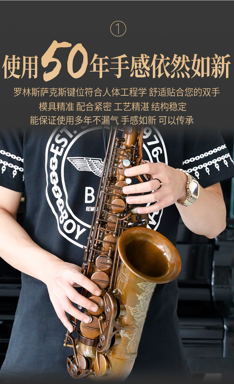 法国罗林斯rollinsax中音萨克斯x7升级款