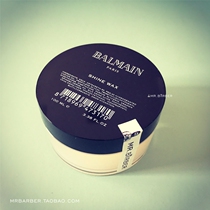 Balmain Hair Balman Shine oil head back head shape