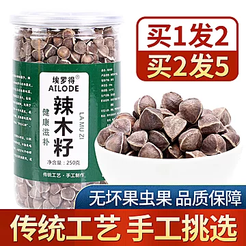 【买1送1】印度进口辣木籽500g[10元优惠券]-寻折猪