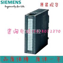 6ES7328-0AA00-7AA0 Siemens Output Module Front Door Stop 6ES73280AA007AA0 spot