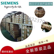 Siemens 6RA8093-4DS22-0AA0 400V 1600A 2Q 640KW 6RA80 DC governor