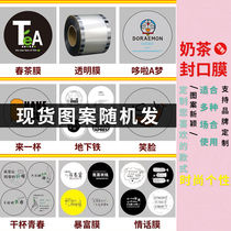 Top 200 down single sealing machine that is the delivery net red sheet sealing film 1000 sheets