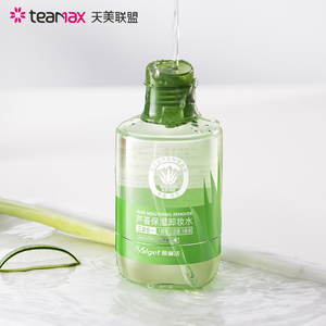 雅丽洁芦荟保湿卸妆水脸部眼周唇部温和无刺激清洁补水卸妆液正品