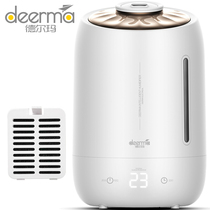 Deerma humidifier 5L large capacity touch temperature sensing household mini aromatherapy humidification
