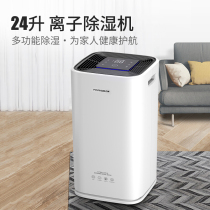 100 Odehumidifier Pumping of Dehumidifier Domestic Silent Hygroscopic Instrumental Basement Villa Commercial Industrial Dehumidifiers PD253D