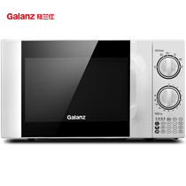 Glans P70D20TL-D4 household small mini mechanical knob microwave oven fast and convenient 20L